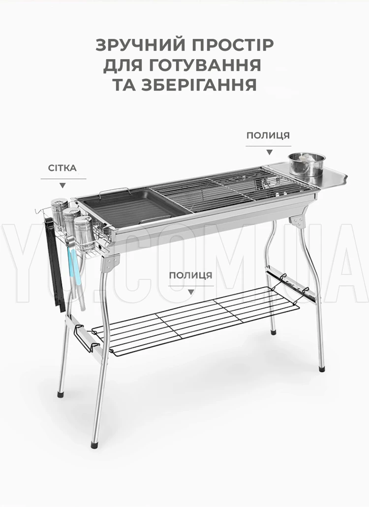 Переносной складной мангал барбекю BBQ 8006 881 CA-10